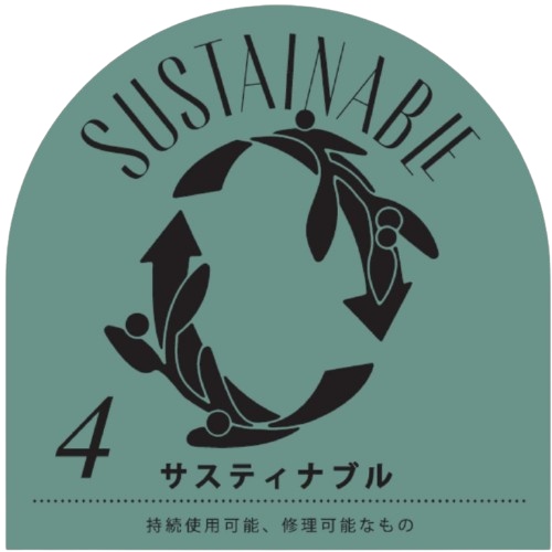4 サスティナブル