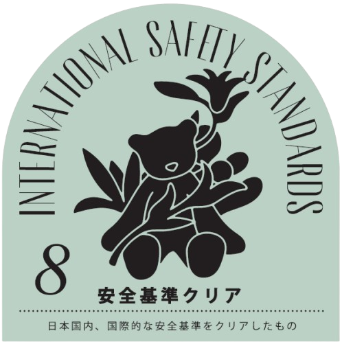 8 安全性クリア