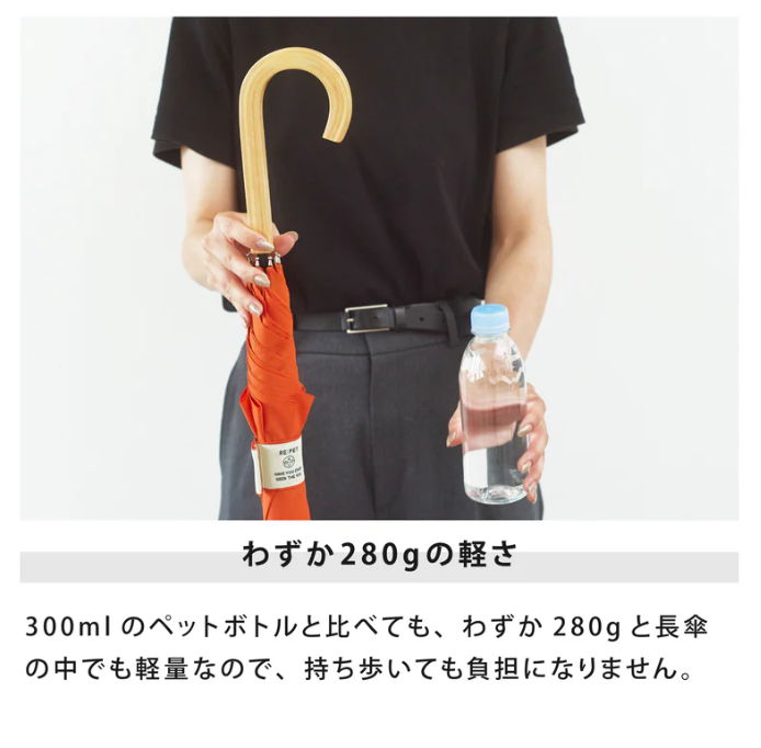 U-DAY/RE:PET LONG バイカラー長傘 【Black/Turquoise/Pink】