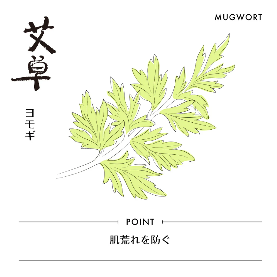 阿原 /ヨモギ(艾草) /115g /ソープ