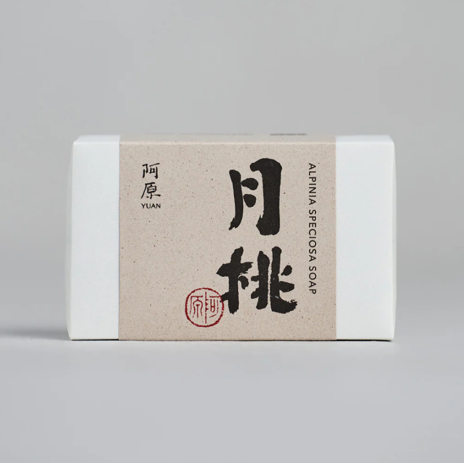 阿原 /ゲットウ(月桃) /115g /ソープ