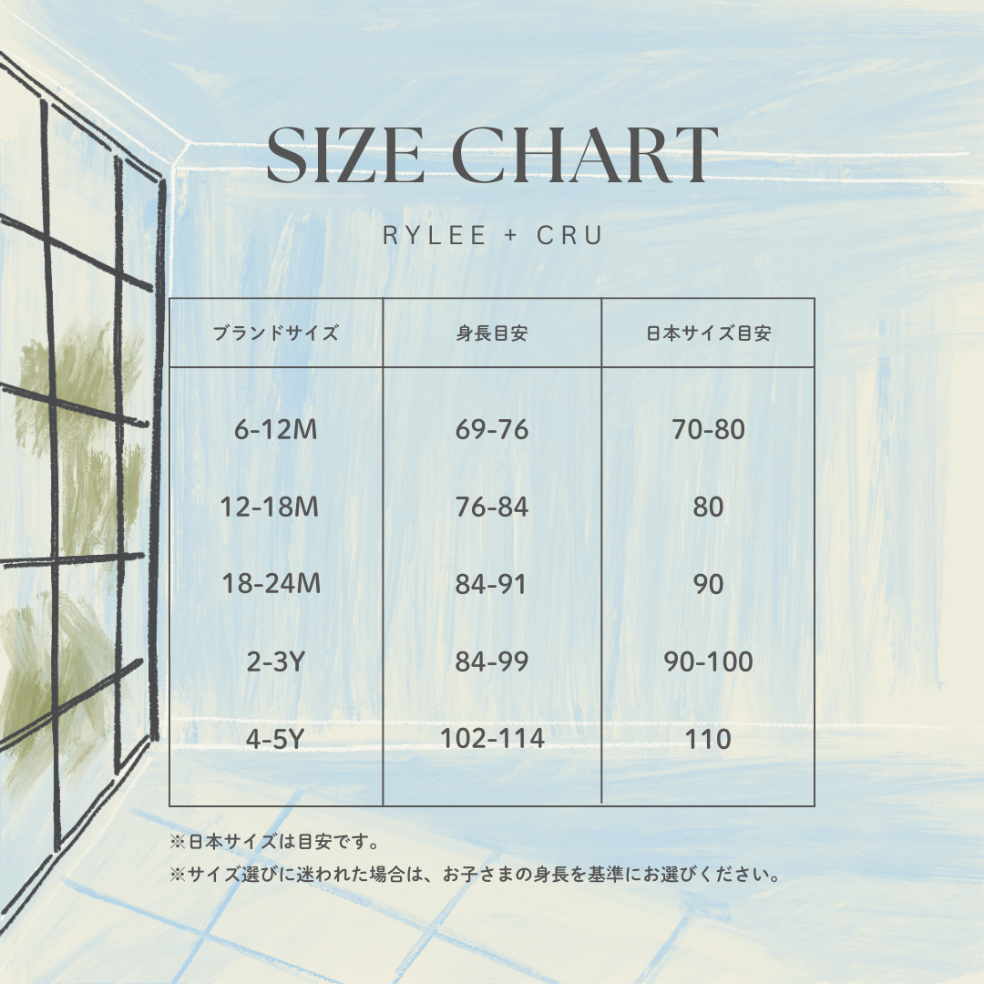 Rylee+Cru /RASHGUARD GIRLS SET /FLOWER FIELDS /ラッシュガードセット【18-24M/2-3Y/4-5Y】