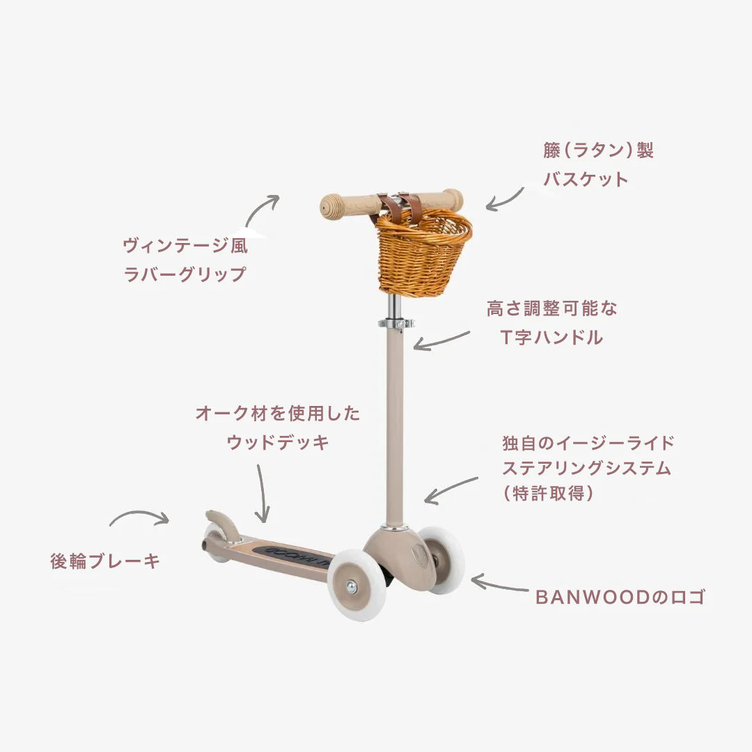 BANWOOD/スクーター VINTAGE/BEIGE