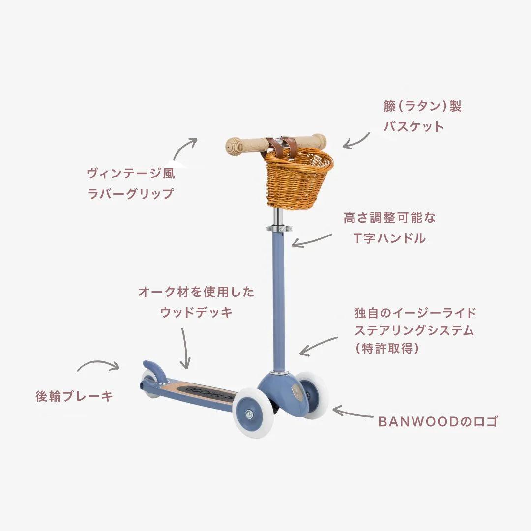 BANWOOD/スクーター VINTAGE/BLUE