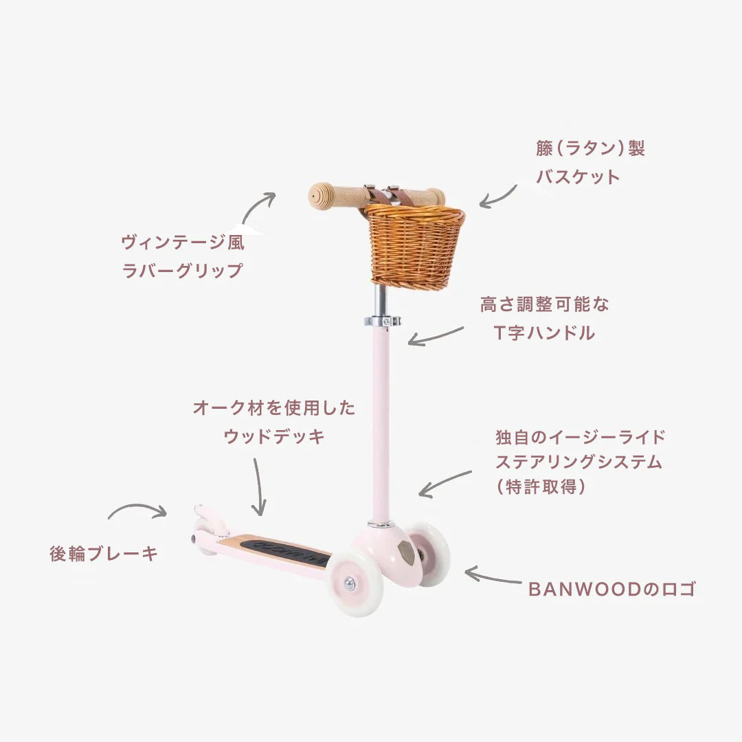 BANWOOD/スクーター VINTAGE/PINK