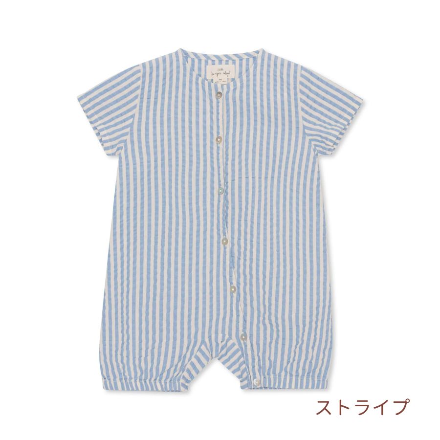 Konges Slojd/ Ace Romper Gots/12ヶ月