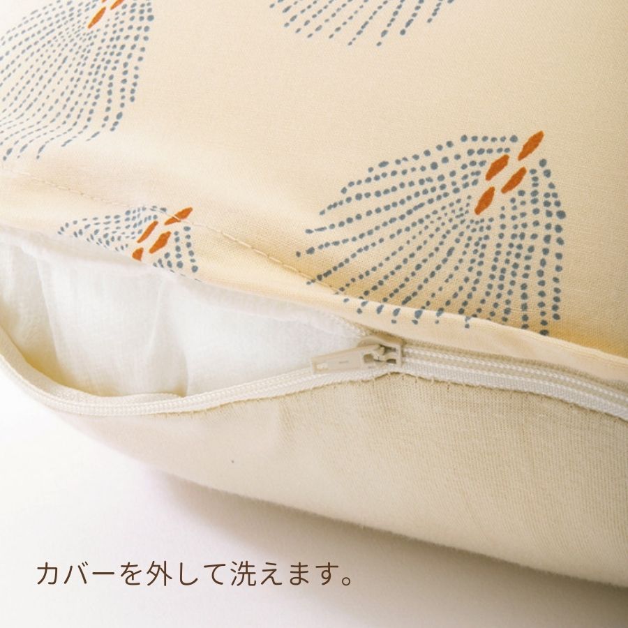 NOBODINOZ/ オーガニックコットン 授乳クッション