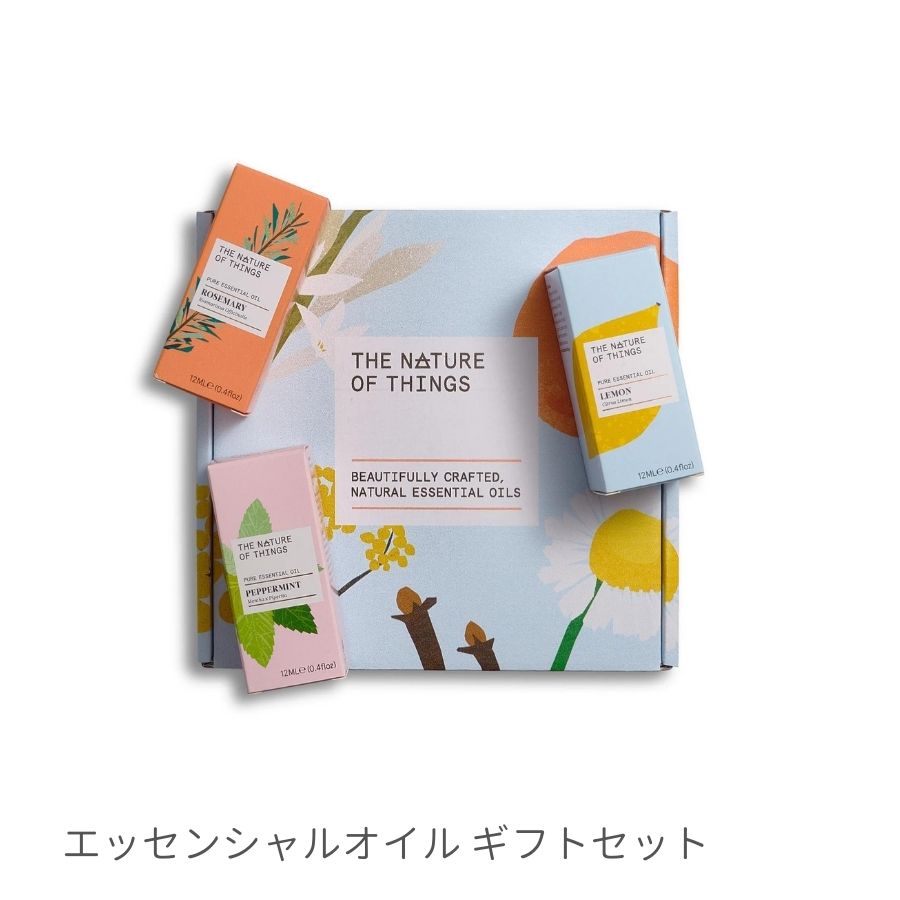 The Nature of Things/ エッセンシャルオイル ギフトセット -Wakeup-