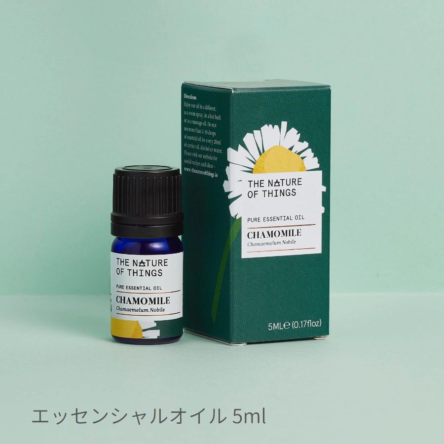 Nature of Things/ エッセンシャルオイル カモミール 5ml