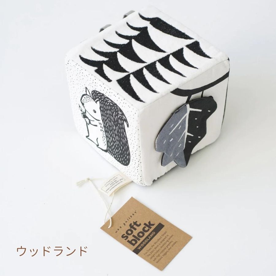 Wee Gallery/ ベビーソフトブロック 3カラー