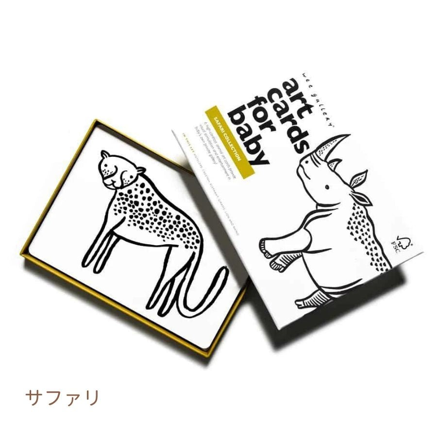 Wee Gallery/ ベビーアートカード 6カラー