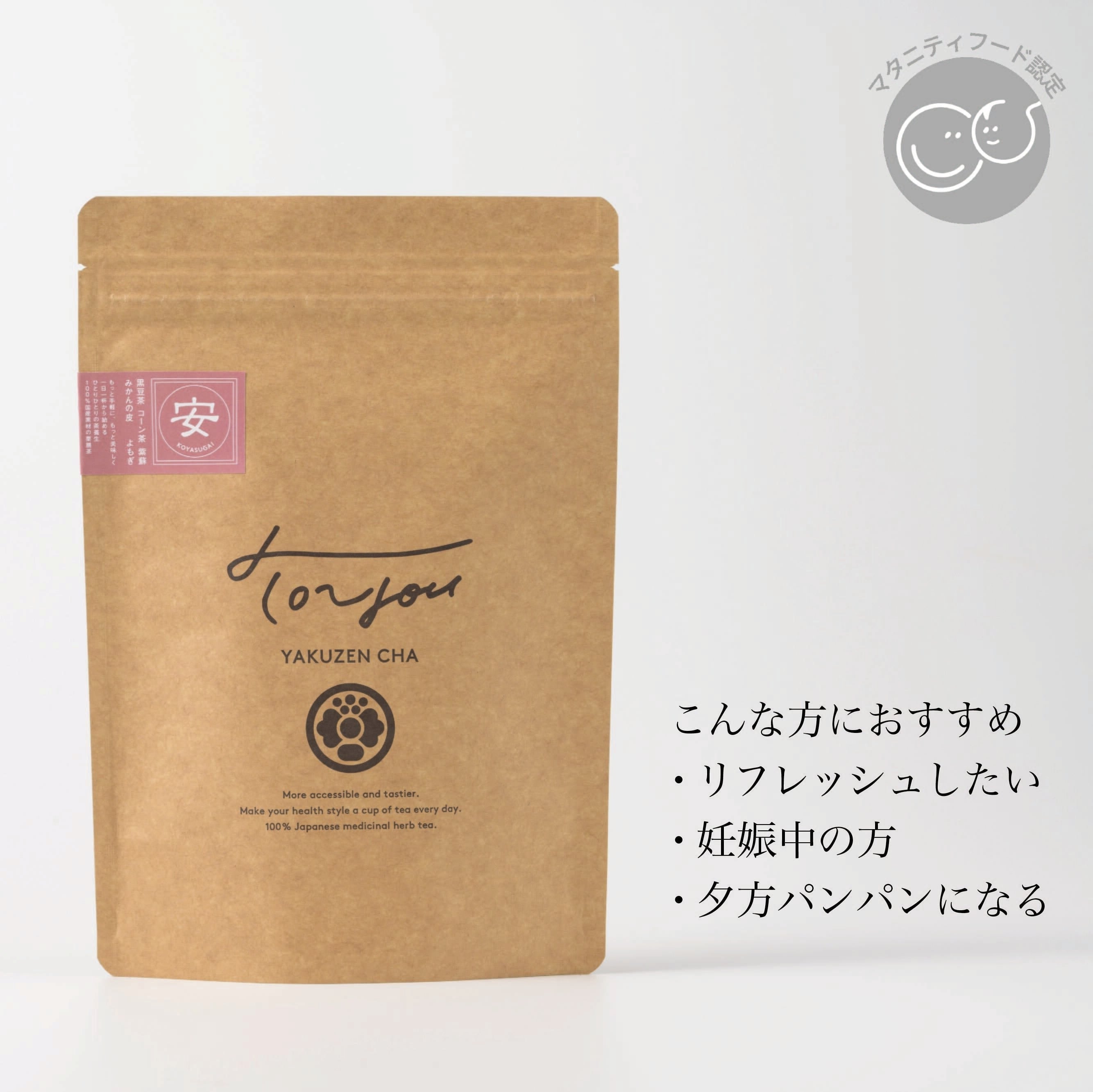 TOYOU YAKUZEN CHA/安 KOYASUGAI 12P
