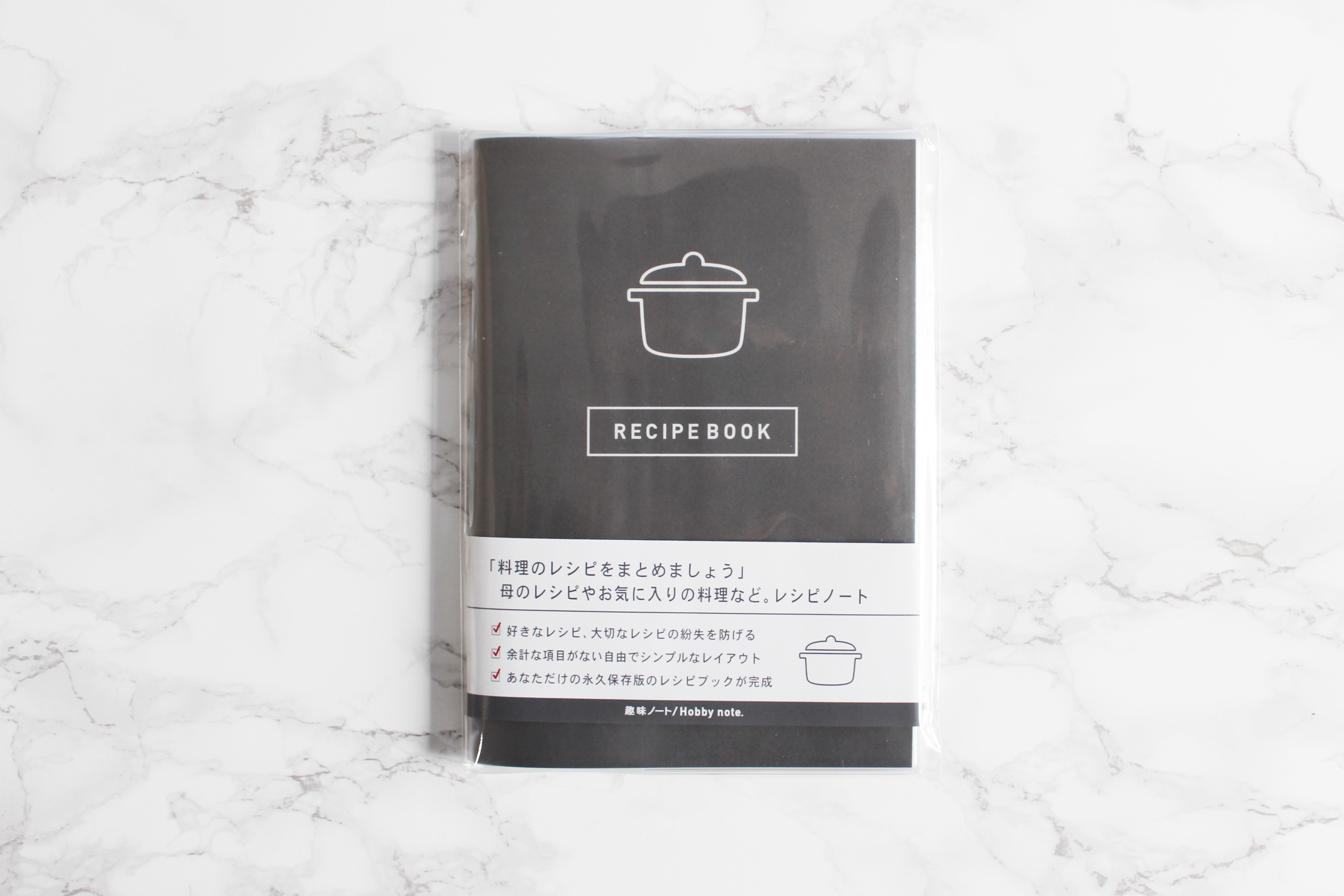 趣味ノート レシピブック (ホワイト)