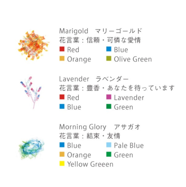 あおぞら ドットフラワークレヨン