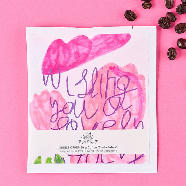 THE THIRD WORLD/Artisan フェアトレード ドリップコーヒー サンタ・フェリサ 8g【5種】