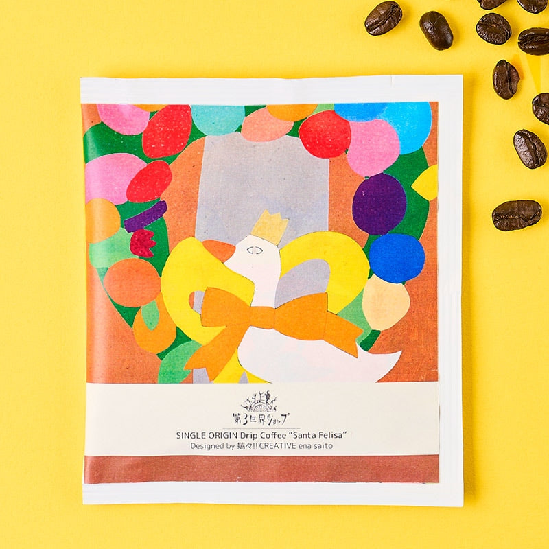 THE THIRD WORLD/Artisan フェアトレード ドリップコーヒー サンタ・フェリサ 8g【5種】