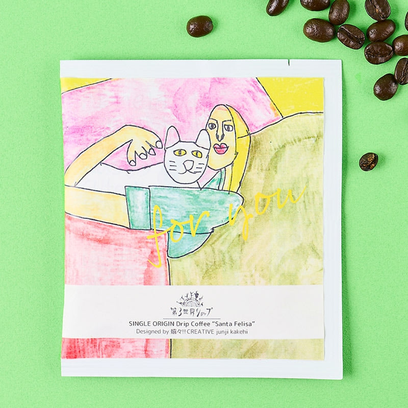 THE THIRD WORLD/Artisan フェアトレード ドリップコーヒー サンタ・フェリサ 8g【5種】