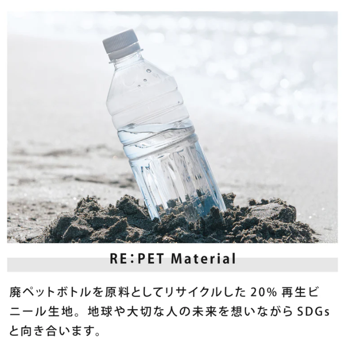 U-DAY/RE:PET LONG バイカラー長傘 【Black/Turquoise/Pink】