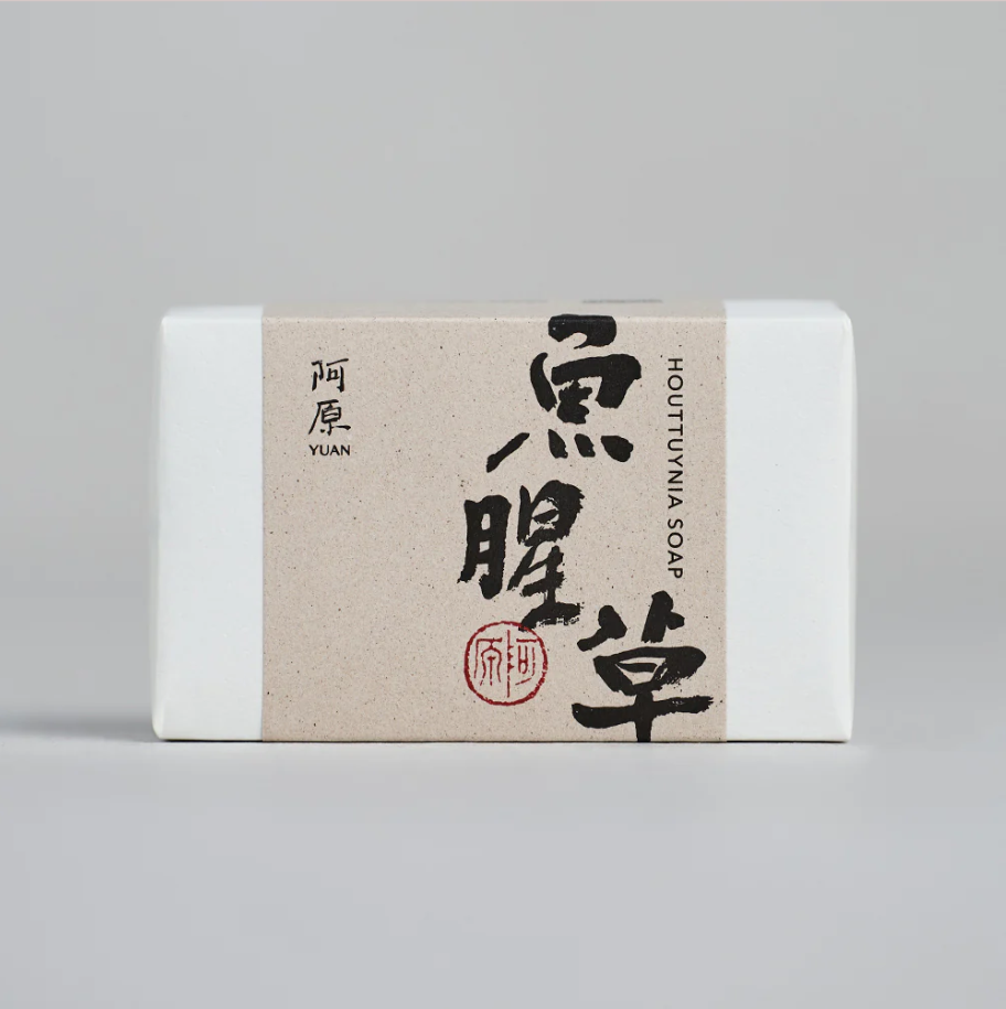 阿原 /ドクダミ(魚腥草)  /115g /ソープ