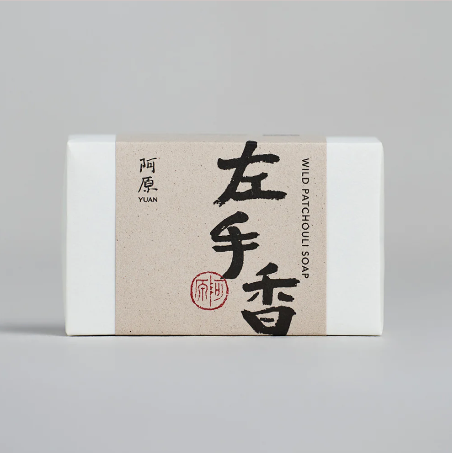 阿原 /パチョリ(左手香)  /115g /ソープ