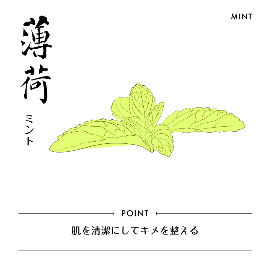 阿原 /セイギョク(清肌玉膚) /115g /ソープ