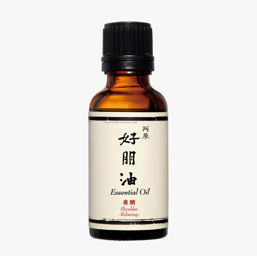 阿原 /ショルダーマッサージオイル /好朋油-肩頸 /30mL /マッサージオイル