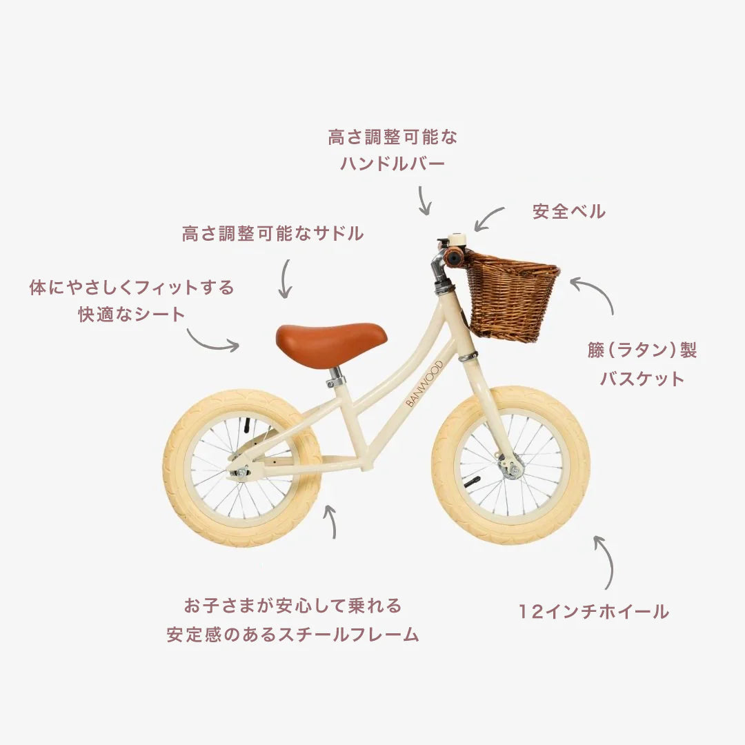 BANWOOD/バランスバイク FIRST GO VINTAGE/CREAM