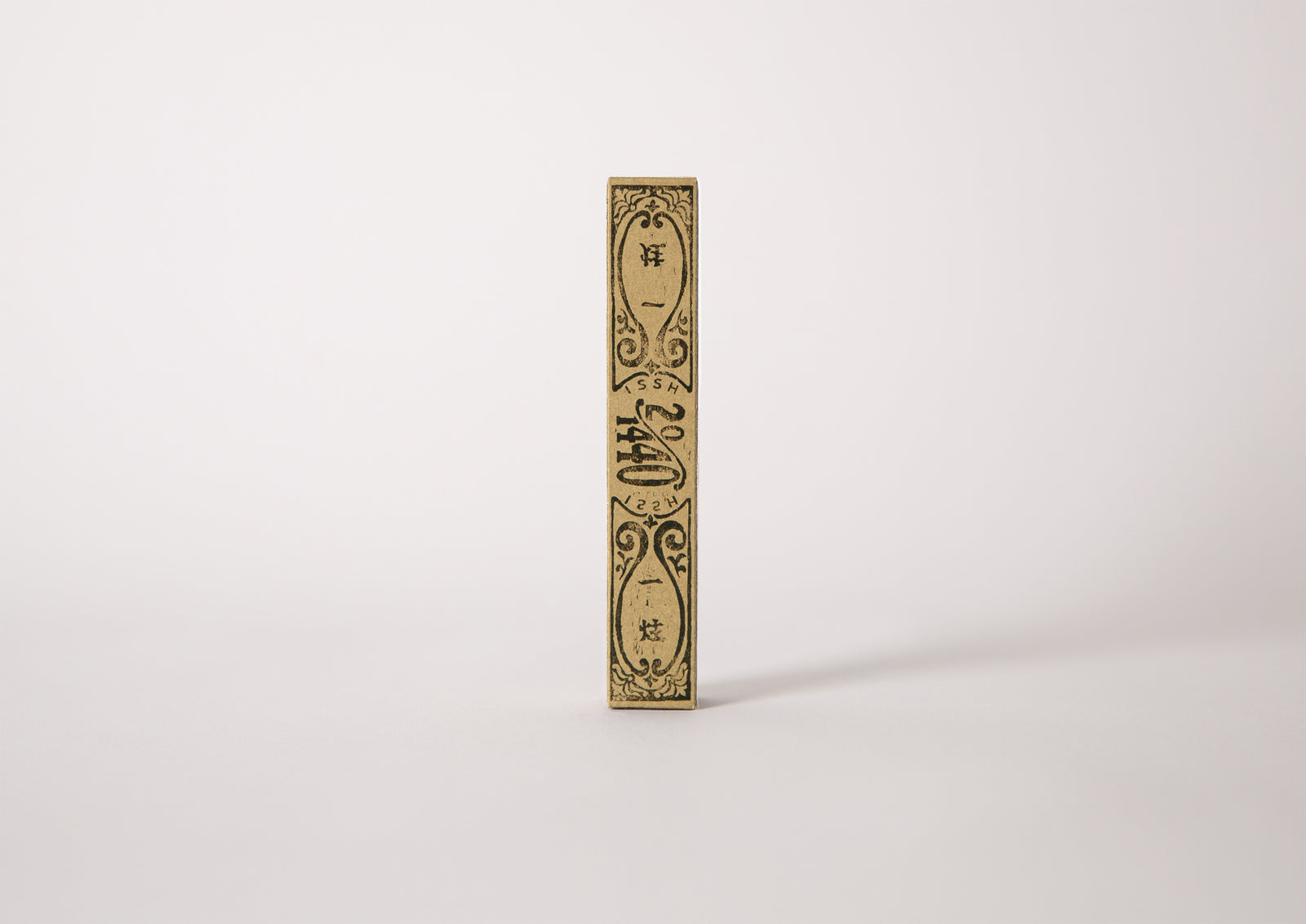 お香炊き ISSH_incense_kokyuwototonoeru_