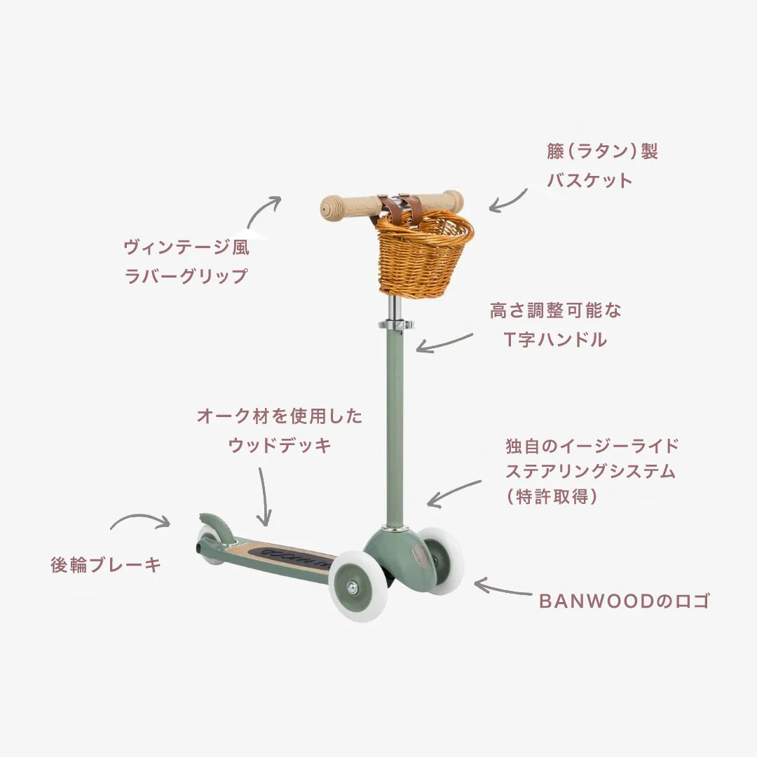 BANWOOD/スクーター VINTAGE/FOREST