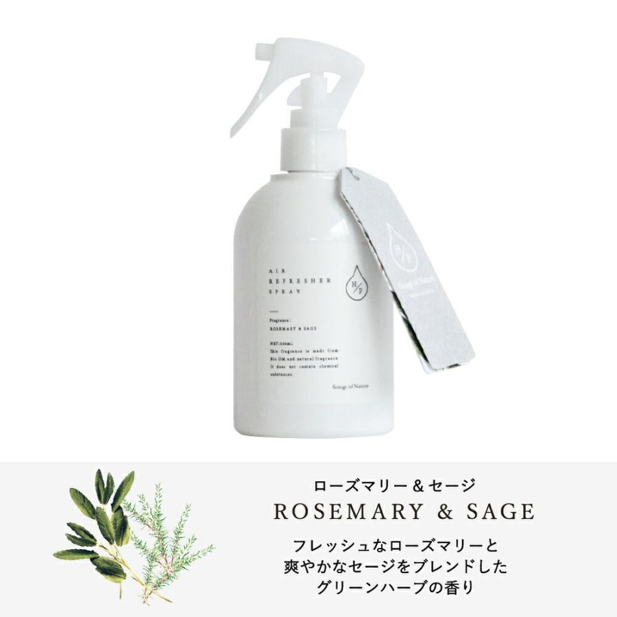 SONGSOFNATURE/ HPエアーリフレッシャー 200mL