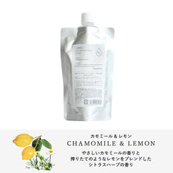 SONGSOFNATURE/ HPエアーリフレッシャー 200mL