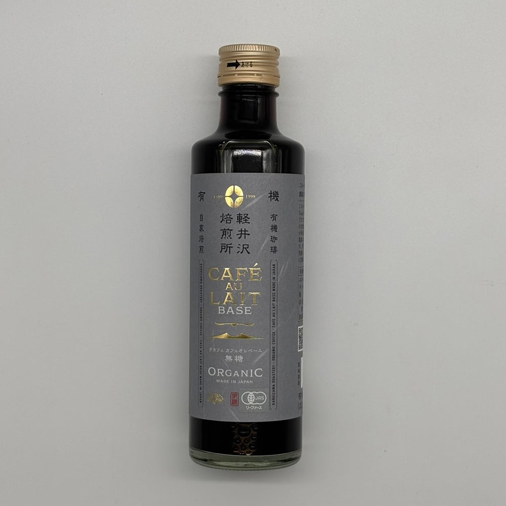 Innocent Coffee – HOWMORE LIVING