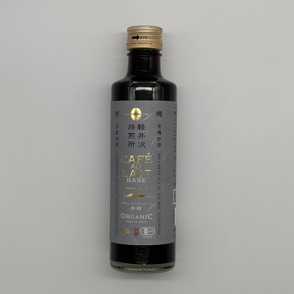 innocent coffee/軽井沢焙煎所 JASオーガニックコーヒーカフェオレベースデカフェ無糖