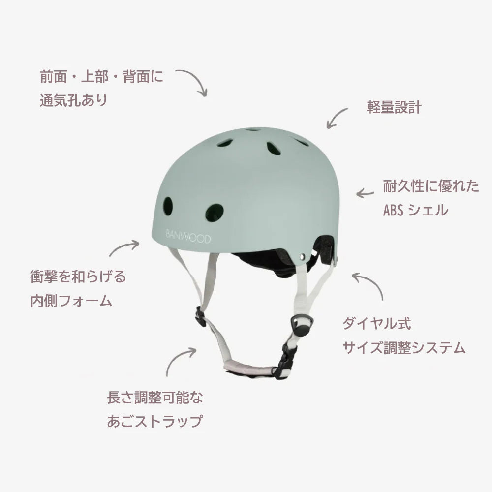 BANWOOD/ECO ヘルメット/FADED PINK