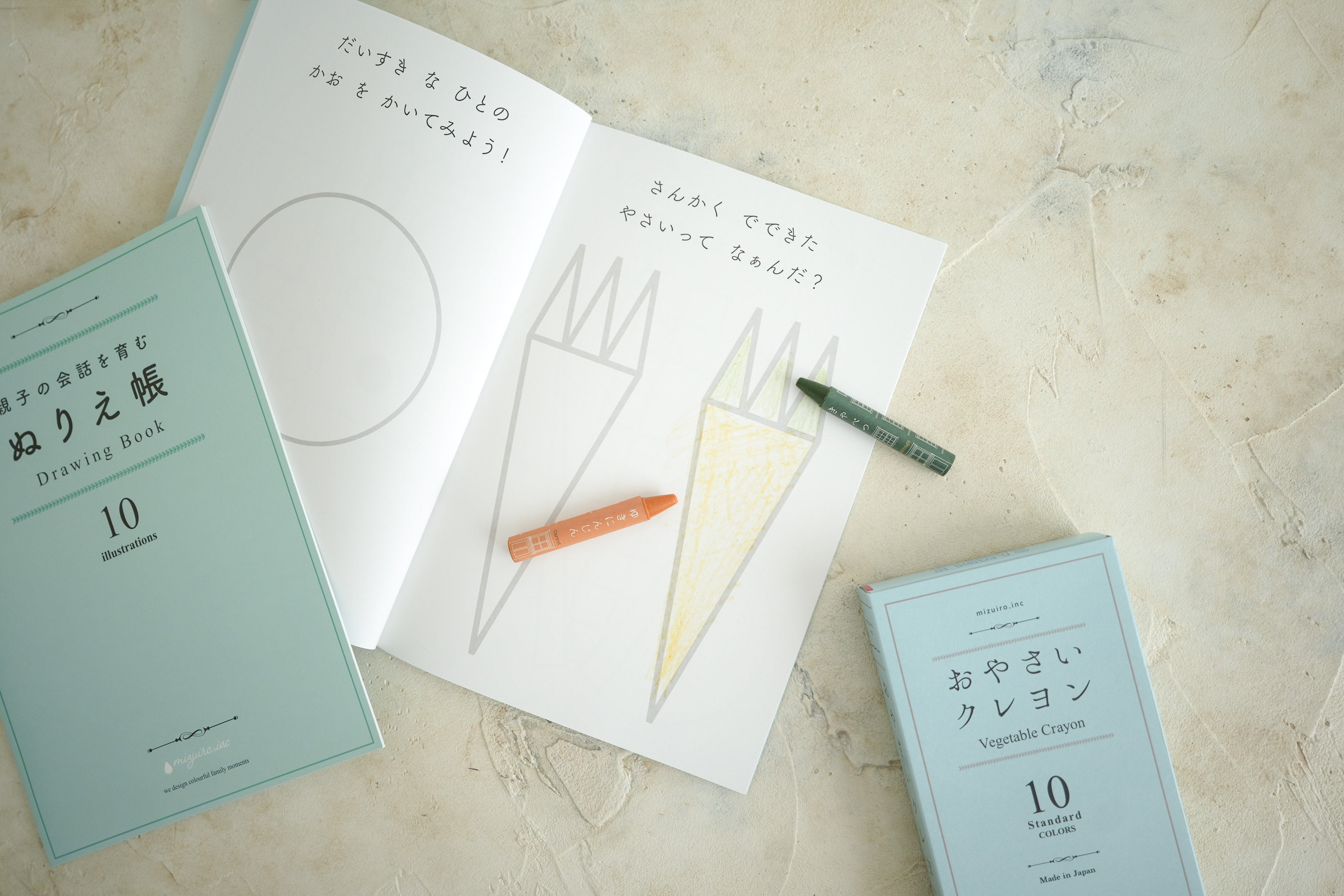MIZUIRO/親子の会話を育むぬりえ帳