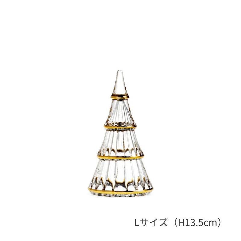 HOLMEGAARD/クリスマスツリー XL&Lサイズセット