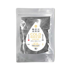 innocent coffee/軽井沢焙煎所 JASオーガニックコールドブリューデカフェ