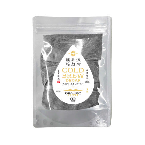 innocent coffee/軽井沢焙煎所 JASオーガニックコールドブリューデカフェ