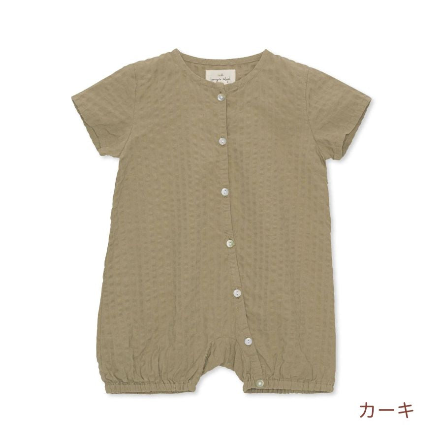 Konges Slojd/ Ace Romper Gots/12ヶ月