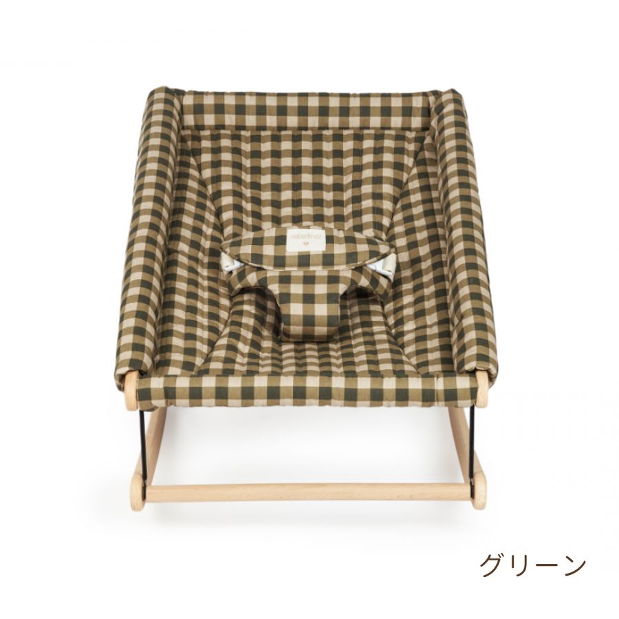 NOBODINOZ/ ベビーバウンサー（オーガニックコットンカバー付き）