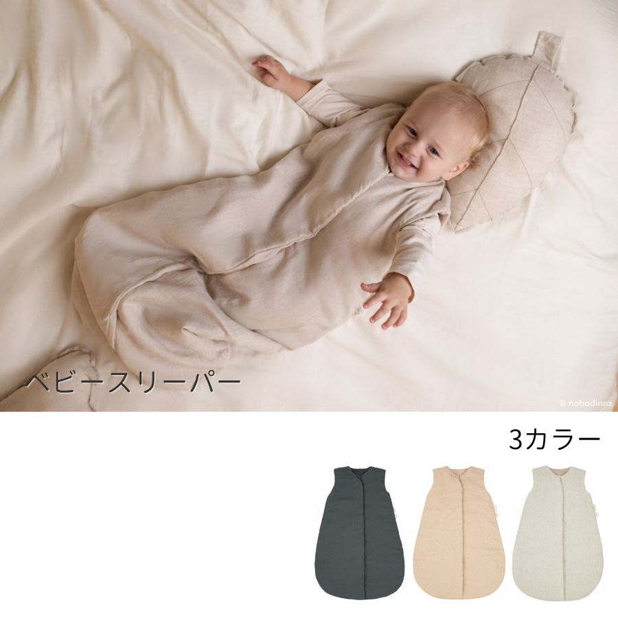 パスノーマルスタジオヘビーロングスリーブベースレイヤー(S)新品未使用です nobodinoz-011_1024x.jpg?v=