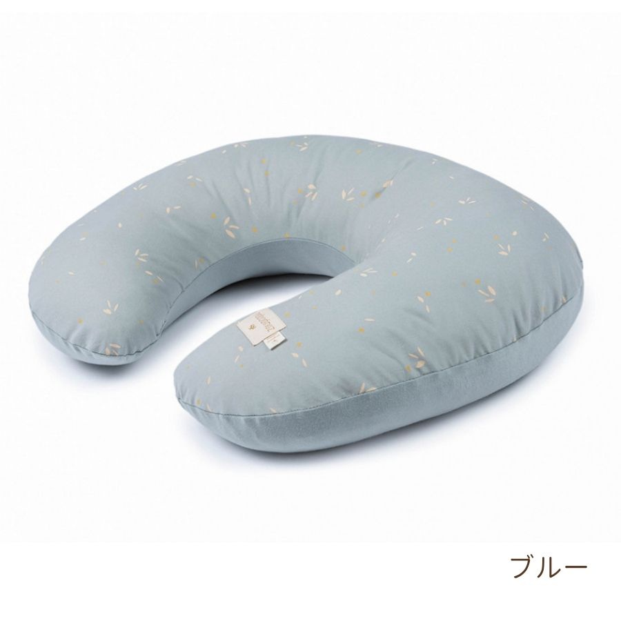 NOBODINOZ/ オーガニックコットン 授乳クッション