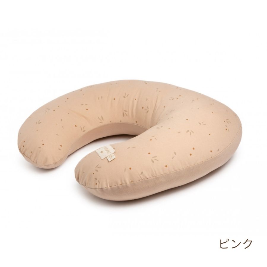 NOBODINOZ/ オーガニックコットン 授乳クッション
