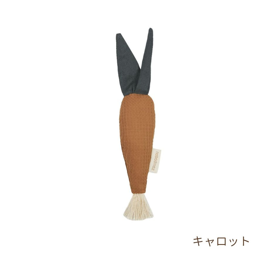 NOBODINOZ/ オーガニックコットン ベジタブルラトル