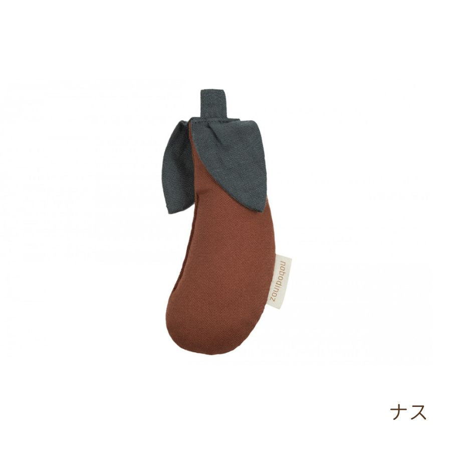 NOBODINOZ/ オーガニックコットン ベジタブルラトル