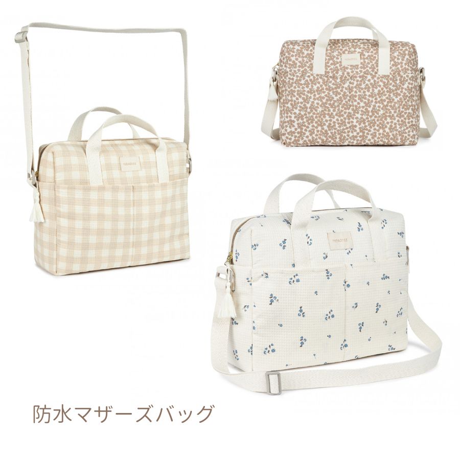 NOBODINOZ/ GALA WATERPROOF CHANGING BAG マザーズバッグ