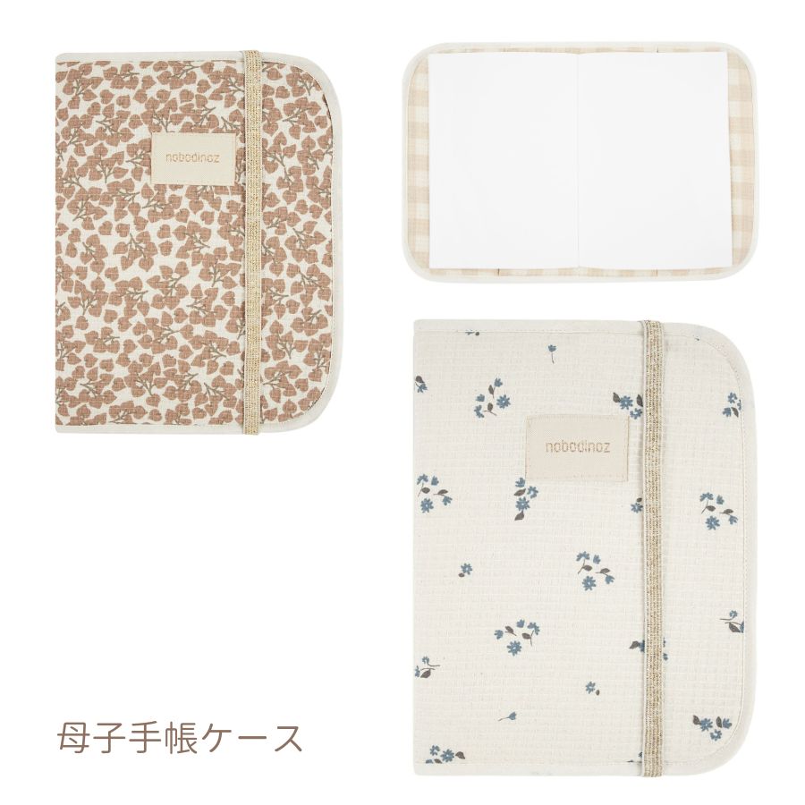 NOBODINOZ/ POEMA HEALTH BOOKLET HONEYCOMB A5 母子手帳ケース