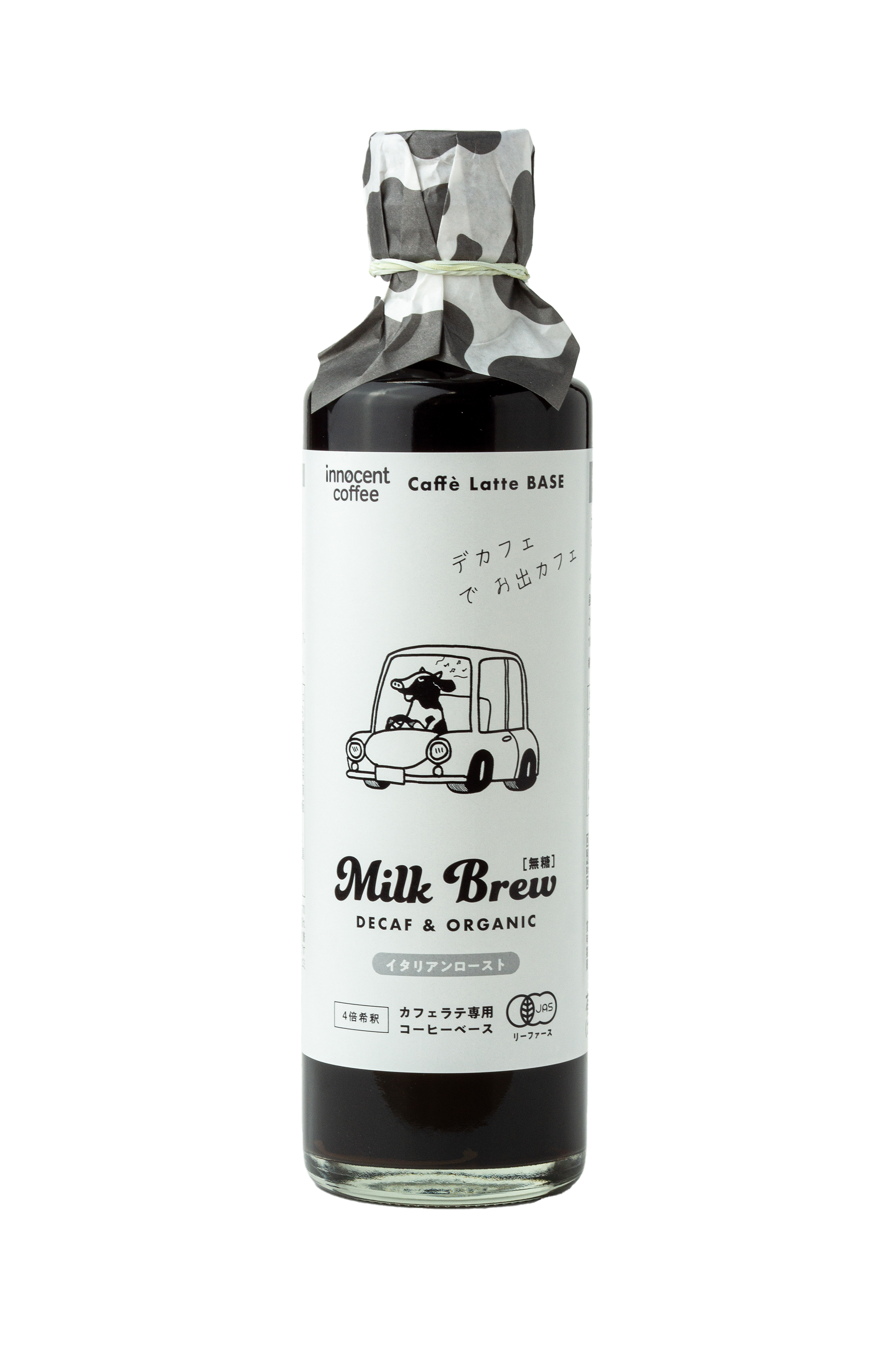 innocent coffee/Milk Brew デカフェでお出カフェ コーヒーベース無糖(organic)
