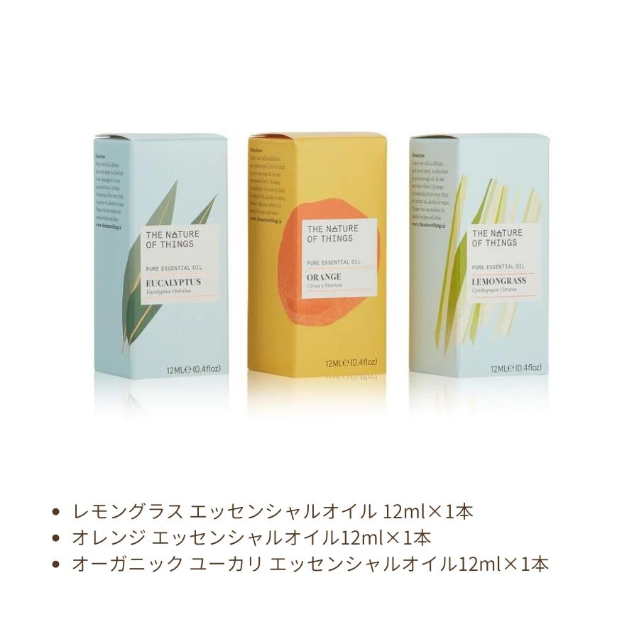 The Nature of Things/ エッセンシャルオイル ギフトセット -Freshen Up-