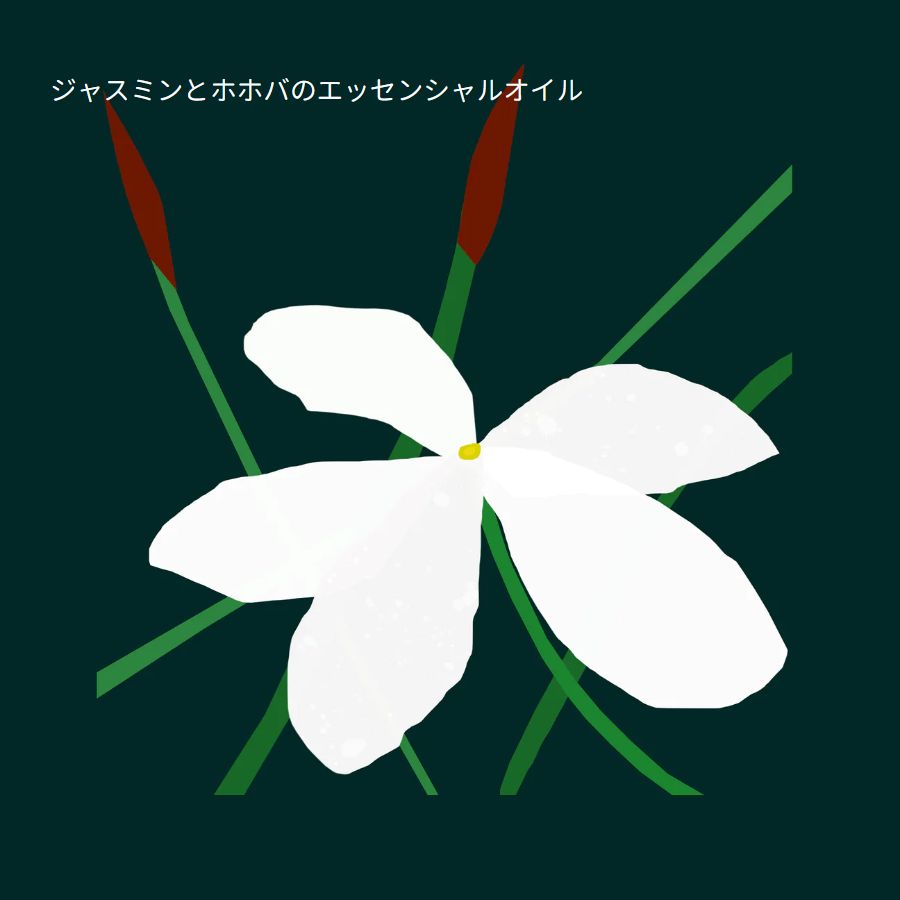 Nature of Things/ エッセンシャルオイル ジャスミンホホバ 5ml